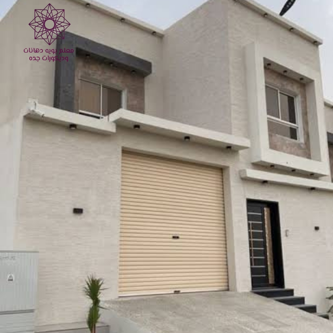 دهانات واجهات حديثة جدة
