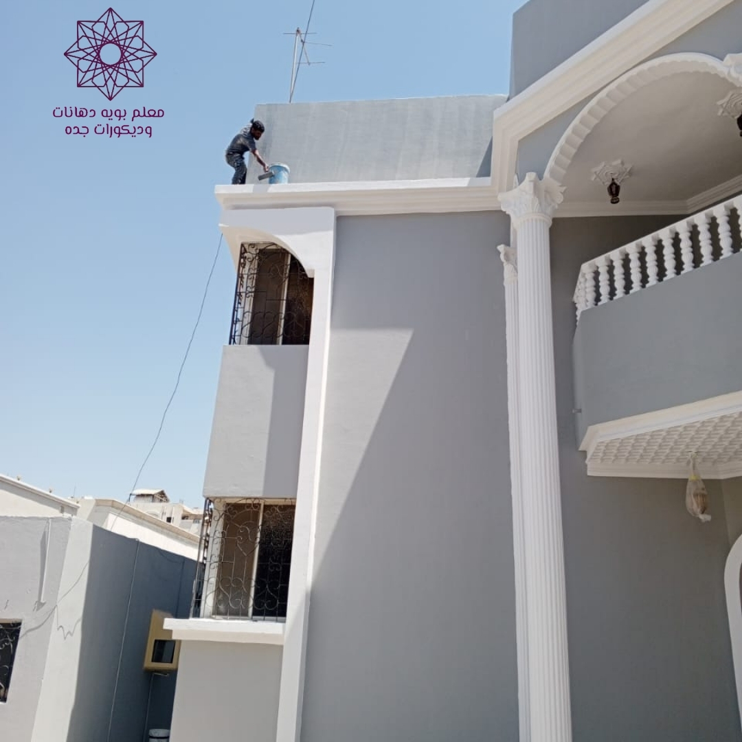 دهانات خارجية مقاومة للرطوبة جدة
