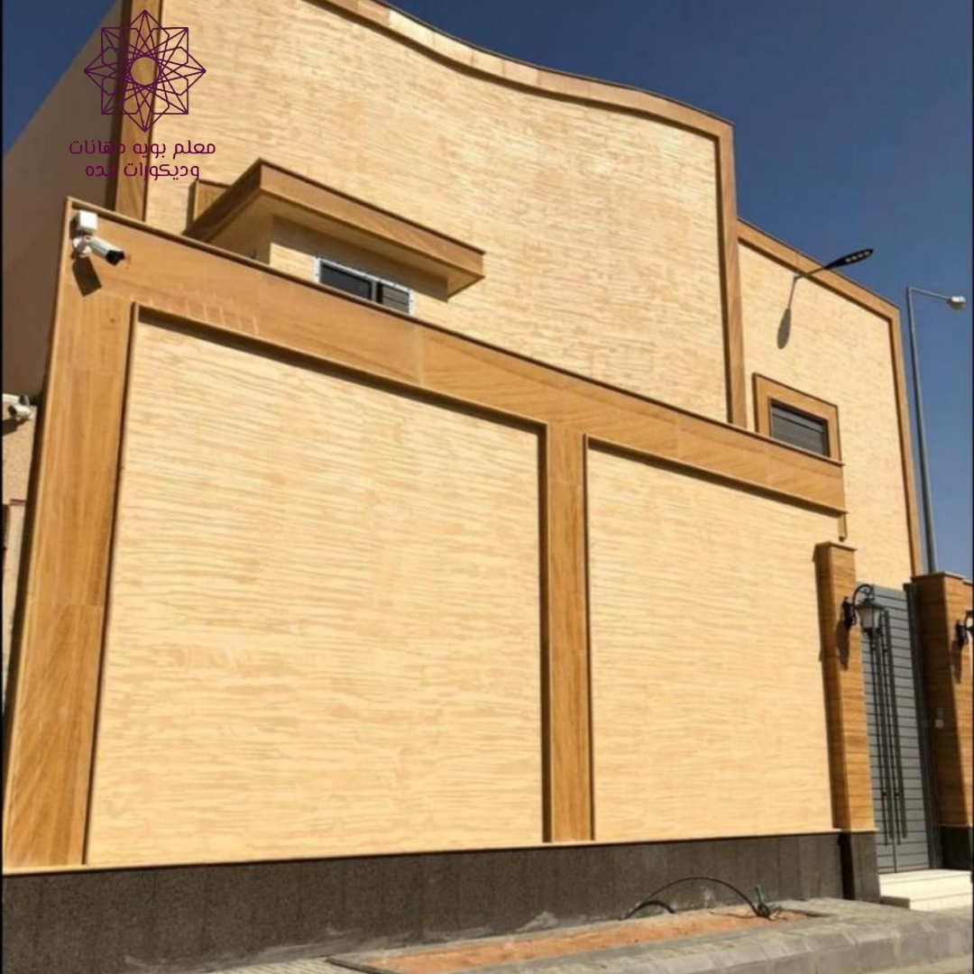 دهانات بروفايل جدة