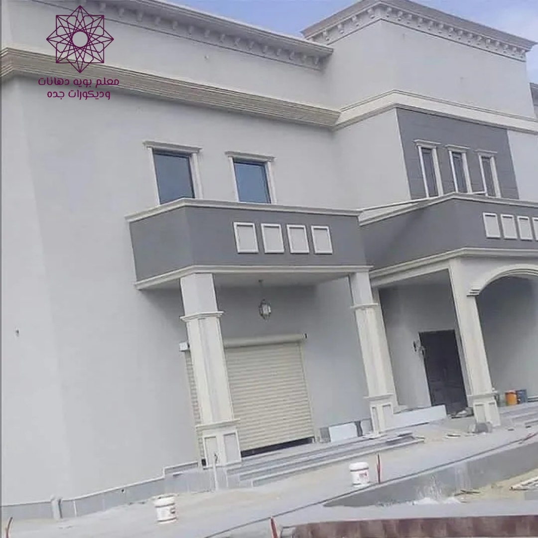 دهانات خارجية مقاومة للرطوبة جدة