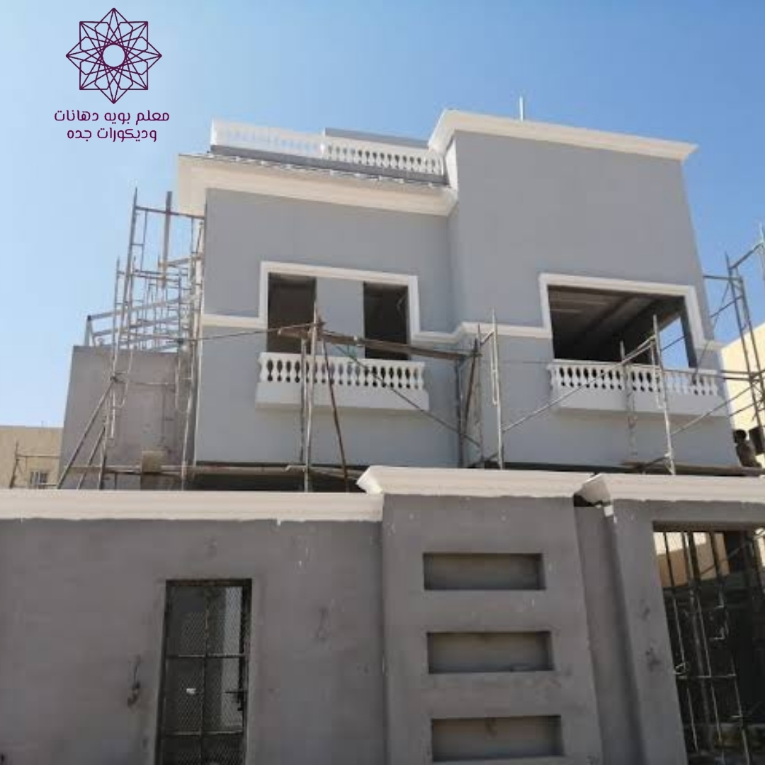 دهانات خارجية مقاومة للرطوبة جدة