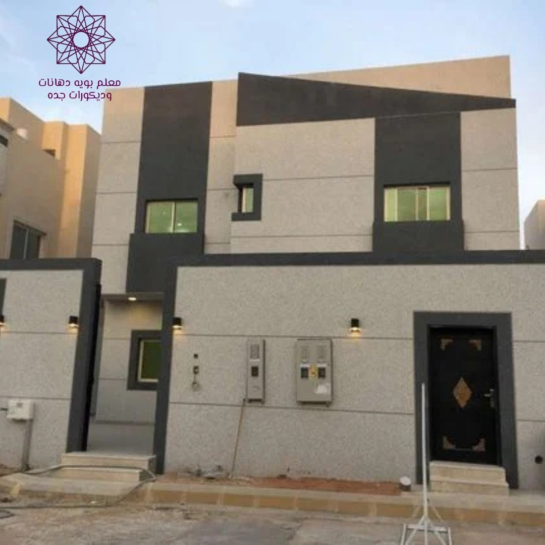 معلم دهانات خارجية جدة