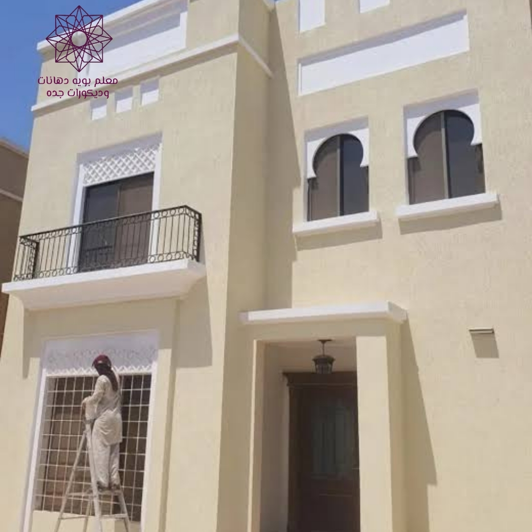 دهان خارجي جدة