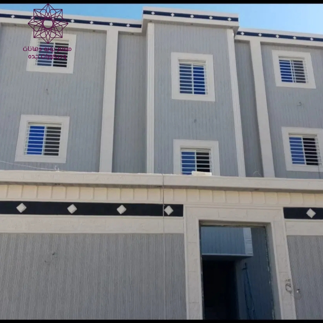 مقاول دهانات خارجية جدة