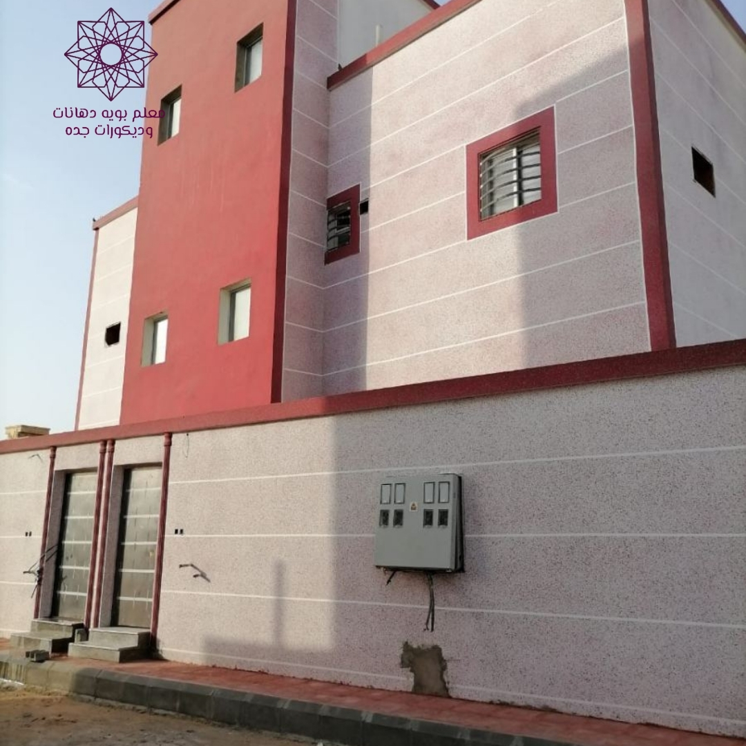 دهانات واجهات جدة